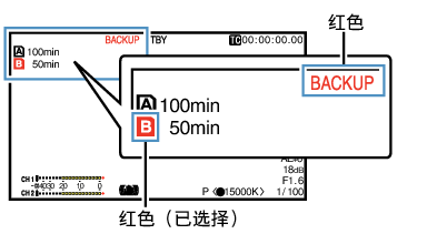 GY-LS300 BuckUpRec_02
